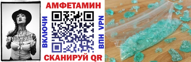 АМФ Premium  Купить  Красноуральск 