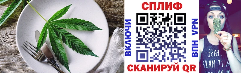 Купить закладки Красноуральск Canna-Cookies конопля