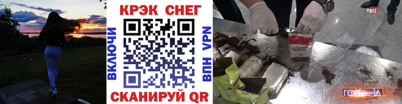 Купить закладки  Красноуральск  Кокаин Перу 