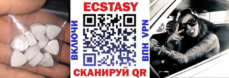 Купить где  Красноуральск  ЭКСТАЗИ таблы 