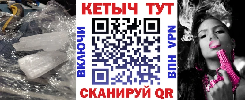 Купить закладки  Красноуральск  Кетамин VHQ 