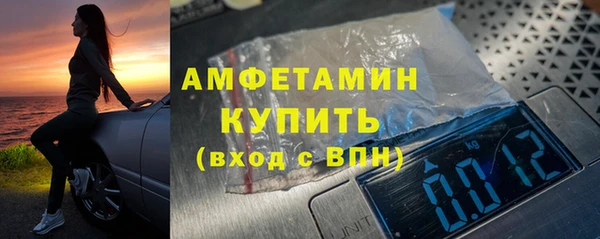 молекула духа Белоозёрский