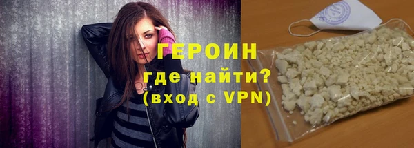 стафф Белокуриха