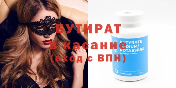 прущие грибы Балабаново