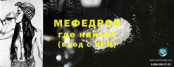 стафф Белокуриха