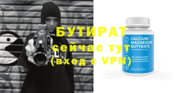 прущие грибы Балабаново