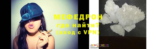 прущие грибы Балабаново