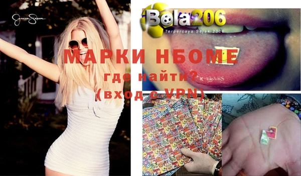 кокс Балахна