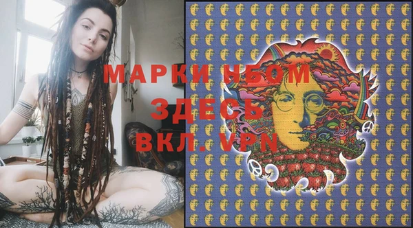 MDMA Армянск