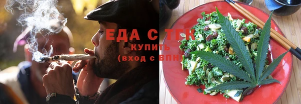 молекула духа Белоозёрский