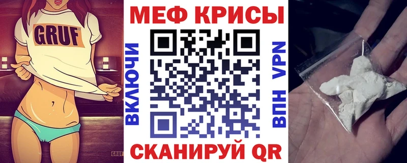 МЯУ-МЯУ VHQ  Купить  Красноуральск 