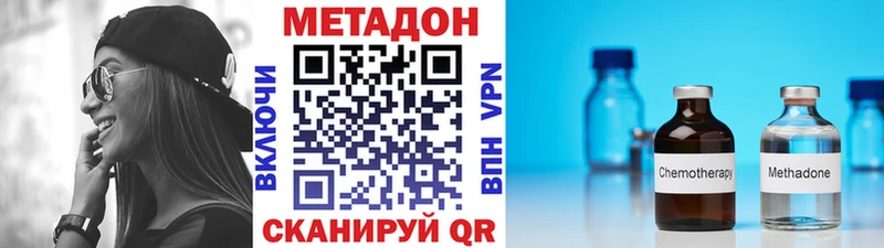 Купить  Красноуральск  Метадон мёд 