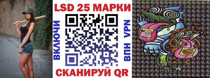 Наркотические марки 1,5мг  Купить закладки  Красноуральск 