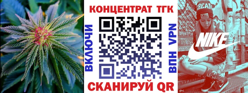 Купить где  Красноуральск  Дистиллят ТГК гашишное масло 