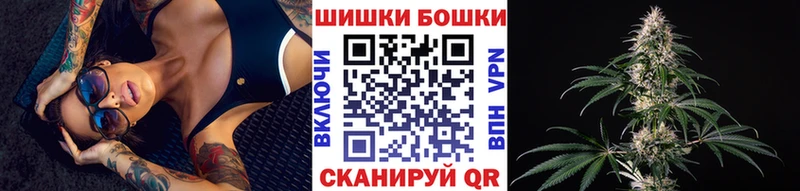 Купить  Красноуральск  Шишки марихуана VHQ 